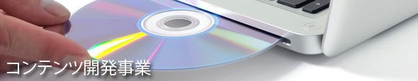 header_contents.jpg