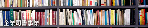 header_librarian.jpg
