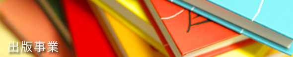 header_publication.jpg